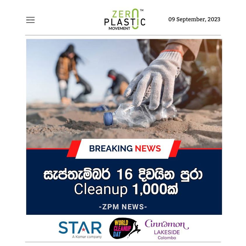 World Cleanup Day 2023