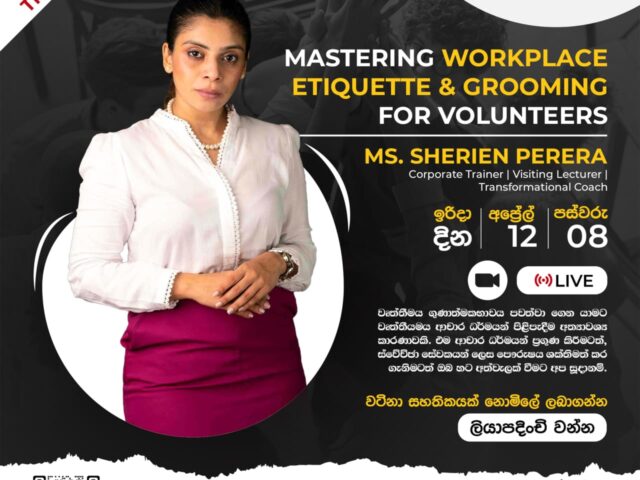 ZeroPlastic අලුත් වැඩක් Volunteer Academy අපේ වැඩක්
