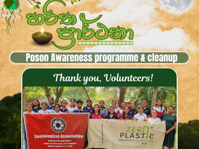 ” හරිත ප්‍රාර්ථනා”– Poson Awareness Session and Cleanup