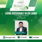 ZeroPlastic University of Ruhuna Launches Third Session of ‘තිරසාර දැක්ම’ Project