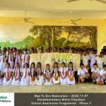 Inspiring Young Minds at Koramburuwana Maha Vidyalaya