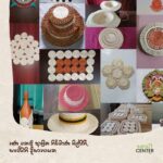 ලෝකයක් සොයනා තිරසාර විසඳුම් අපේ ම ගම්මාන වලින්….