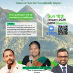 අපි for Earth: From Awareness to Action in the Age of Responsibility