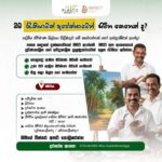 ඔබේ දෑතේ හුරුවට වටිනාකමක්, හෙළ කලාවට ජීවයක් දෙන්න අප හා එක්වන්න!