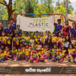 හරිත පැංචෝ by the ZeroPlastic Community of Sabaragamuwa University