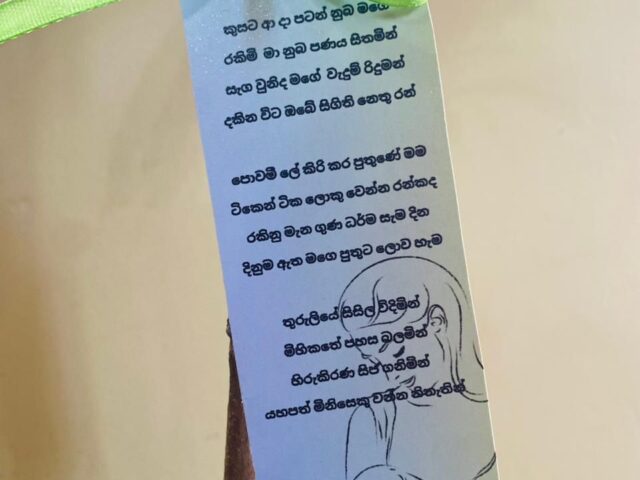 “Growing With You” Promotes Sustainable Beginnings