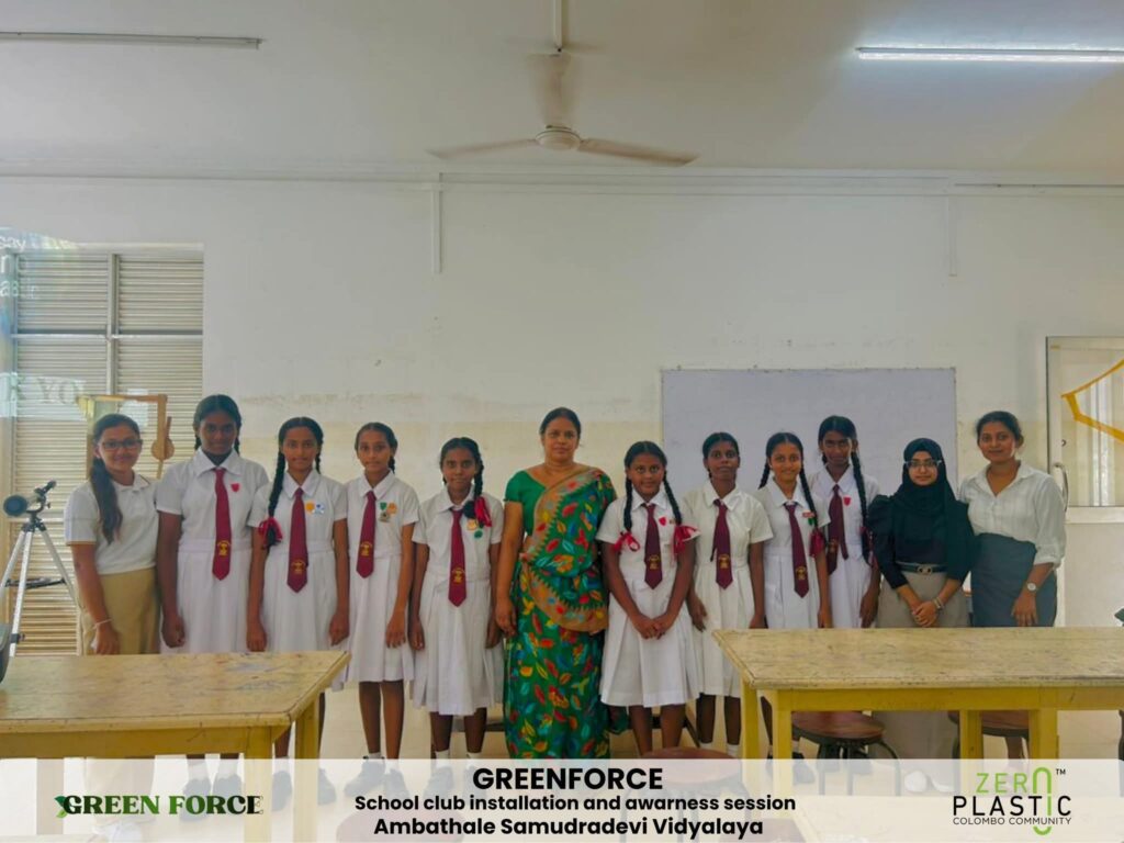 Green Force