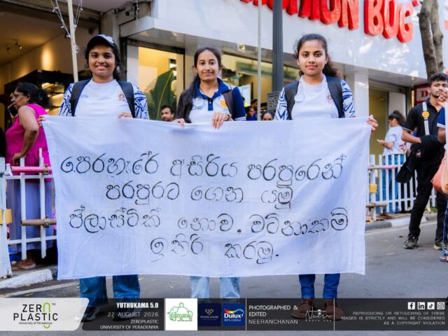 ZeroPlastic Peradeniya Launches Yuthukama 5.0 Clean-Up and Awareness Campaign in Kandy