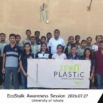 EcoStalk Brings Cleanup and Plastic Awareness Program to 250 Students at Mahinda Rajapaksha College Matara